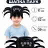 Маска шапка Паук ВК-91074-2