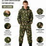 Маскхалат детский камуфляжный костюм березка Р27, 100% хлопок -  СТА-маскдет-бс27