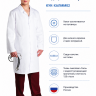 Халат белый медицинский для уроков химии мужской КУК-ХАЛММ02