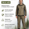 Антимоскитный костюм сетка взрослый - ЭМ-К-405