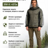 Антимоскитная куртка сетка для взрослых - ЭМ-К-405к