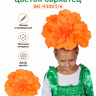 Головной убор - цветок бархатец ВК-93001/6